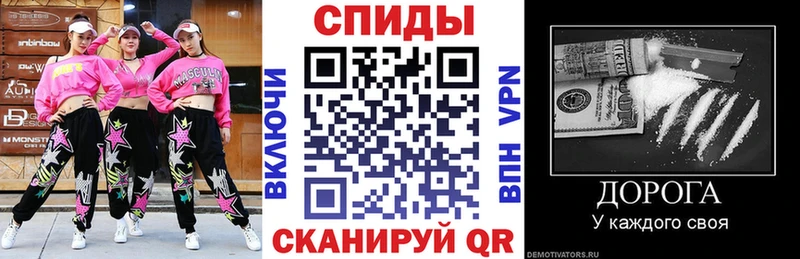 Амфетамин 97%  Николаевск 