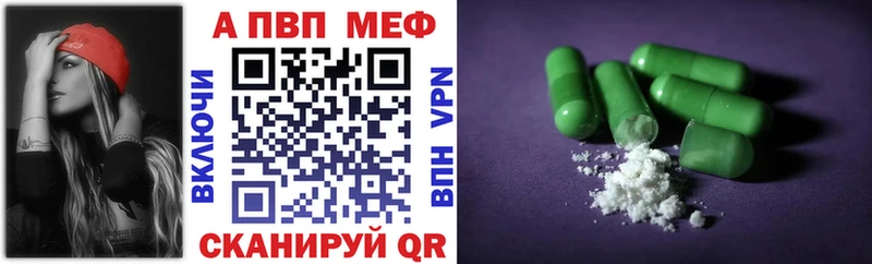 Alpha-PVP СК КРИС Николаевск