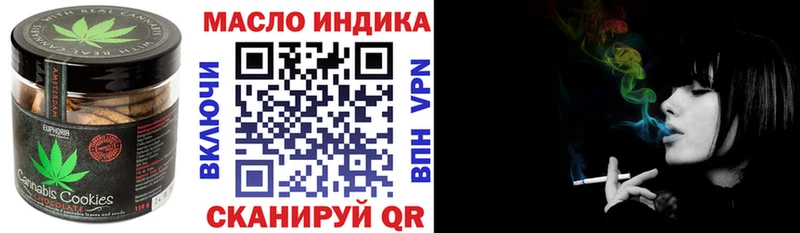 Печенье с ТГК марихуана  Николаевск 