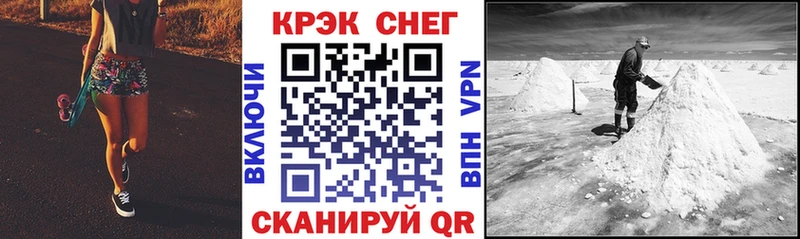 Кокаин 97%  Николаевск 