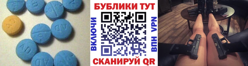 Ecstasy бентли Николаевск