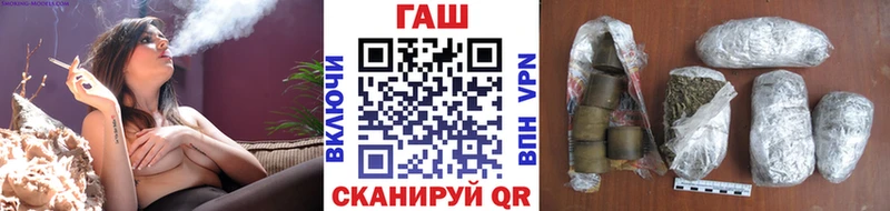 ГАШИШ убойный  Николаевск 