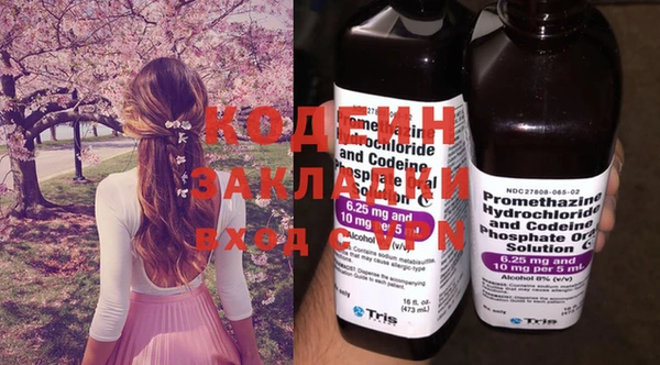 MDMA Premium VHQ Няндома
