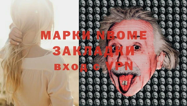 скорость mdpv Новодвинск