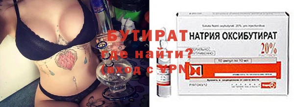 амф Новокубанск