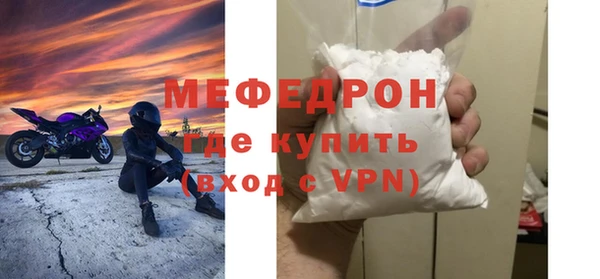 амф Новокубанск
