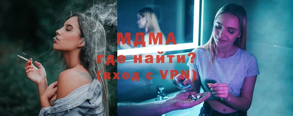 скорость mdpv Новодвинск