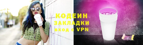 скорость mdpv Новодвинск