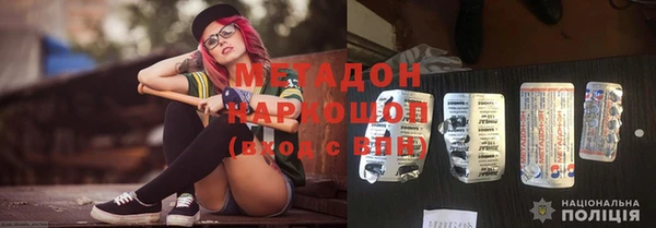 амф Новокубанск