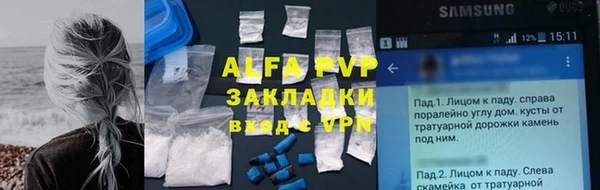 скорость mdpv Новодвинск