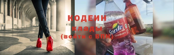 амф Новокубанск