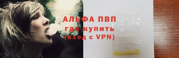 скорость mdpv Новодвинск