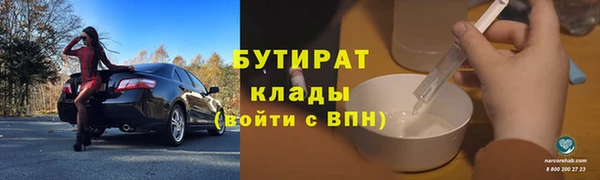 a pvp Новозыбков