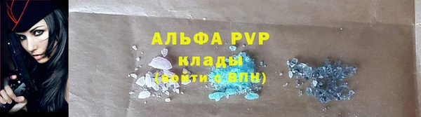 скорость mdpv Новодвинск