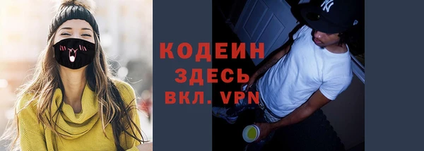 скорость mdpv Новодвинск