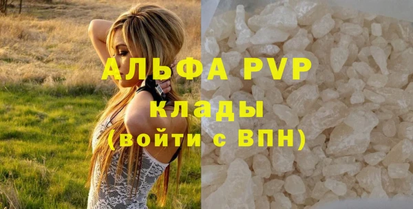скорость mdpv Новодвинск