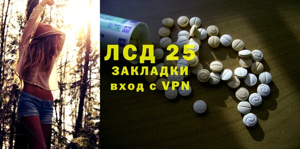скорость mdpv Новодвинск