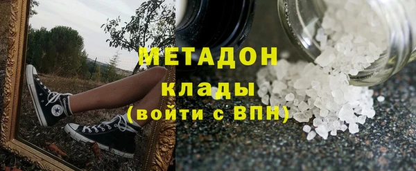 амф Новокубанск