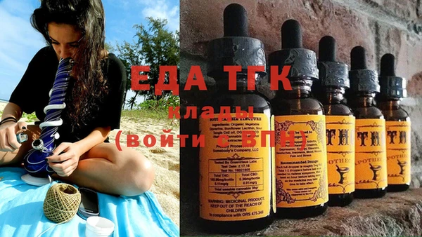 амф Новокубанск