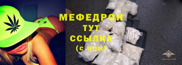 амф Новокубанск