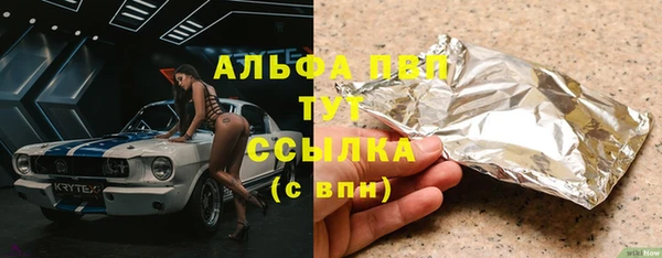 амф Новокубанск