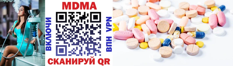 MDMA кристаллы  цены наркотик  Николаевск 