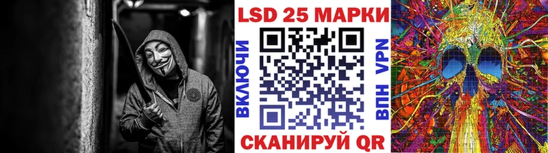 ОМГ ОМГ ссылка  наркота  Николаевск  Марки 25I-NBOMe 1,8мг 