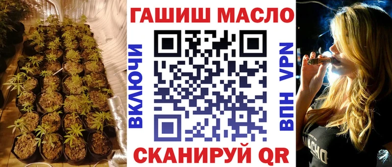 Дистиллят ТГК жижа  Николаевск 