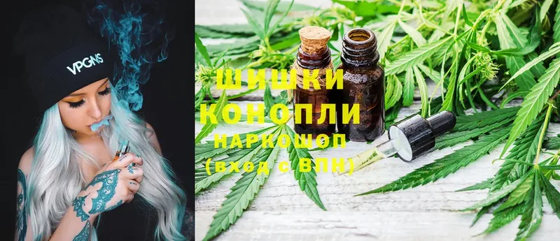 Каннабис White Widow  купить   Николаевск 